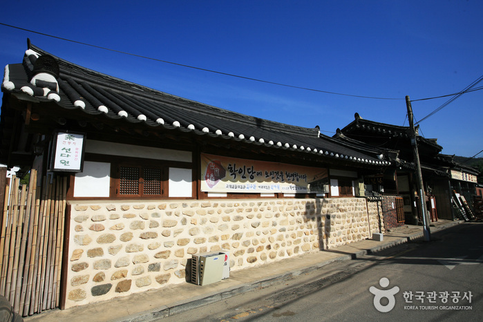 Hagindang House (학인당)