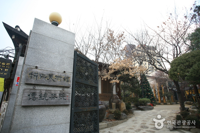 Kyung-In Museum of F...