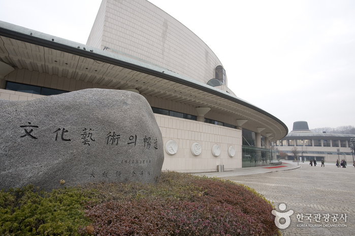 Seoul Arts Center (예술의전당)