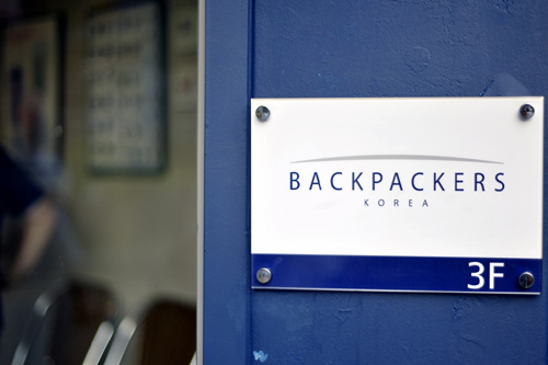Backpackers Korea (백...