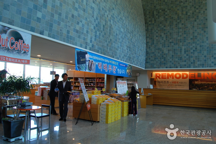 Hanwha Resort - Jeju (한화리조트 - 제주)