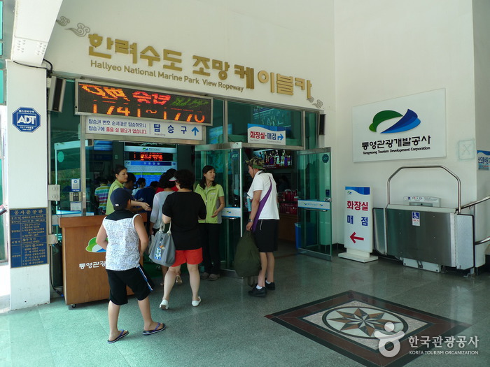 한려수도 조망케이블카 사진10