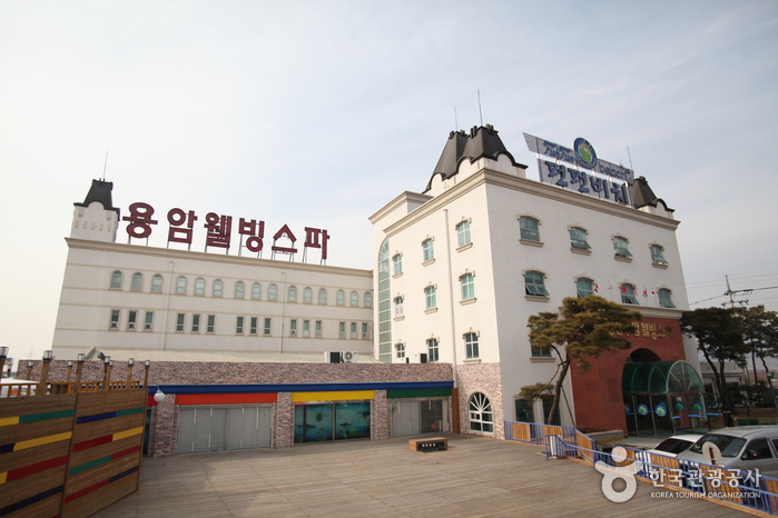 경산용암웰빙스파1