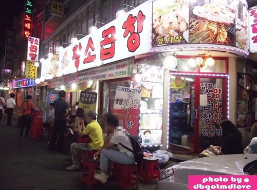 Jipbulgui Hwangsogopchang (짚불구이황소곱창)