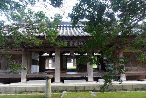 선암서원 전통고택 숙박체험관