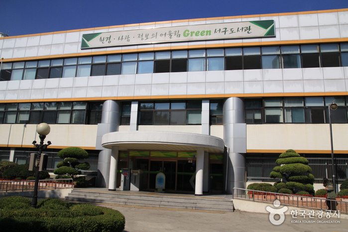 인천광역시교육청서구도서관