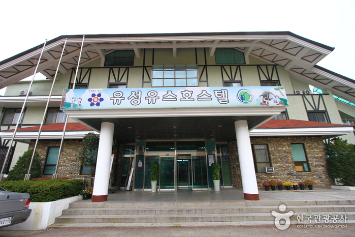 Yuseong Youth Hostel