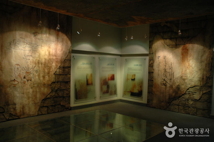 Sosu Museum (소수박물관)
