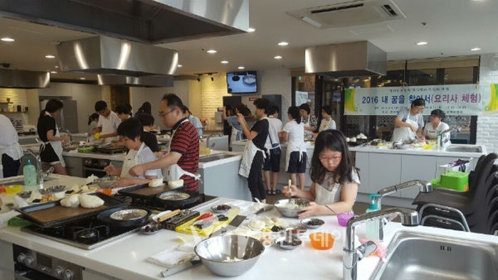 요리공방 이미지