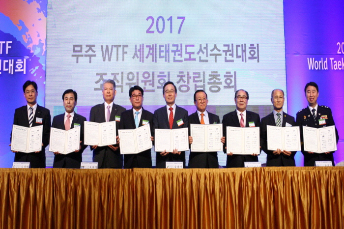 Championnat mondial de Taekwondo WTF Muju 2017 (무주 WTF 세계태권도선수권대회 2017)