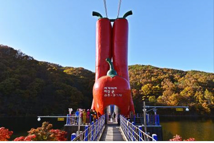 천장호출렁다리