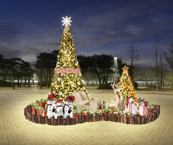 의왕 레솔레파크 겨울축제 '겨울아 놀자' 20192