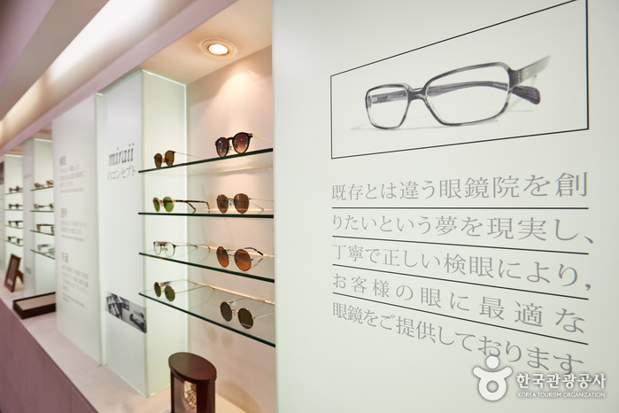 miraii眼鏡[韓国観光品質認証]（미라이안경[한국관광품질인증/Korea Quality] ）