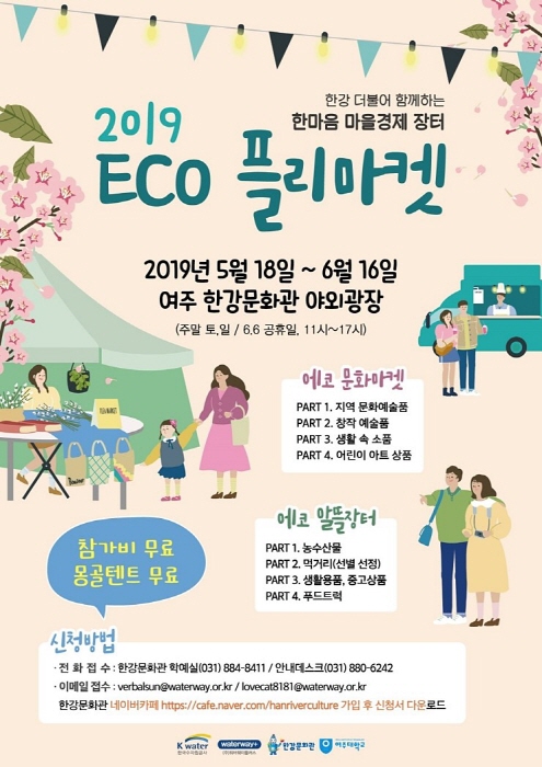 플리 이미지