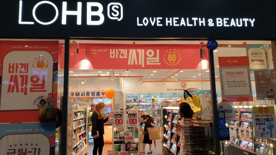 [事后免税店]Health&Beauty LOHB龙山店(용산맞이헬스앤뷰티롭스)