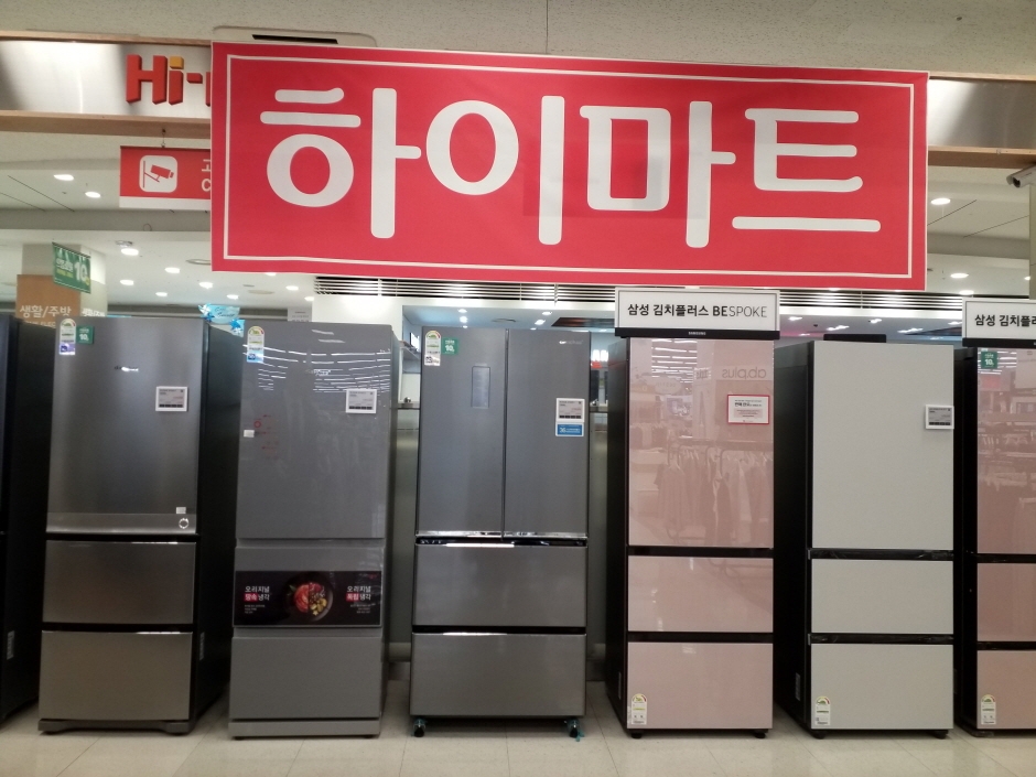 Himart - Lotte Mall Suwon Branch [Tax Refund Shop] (하이마트 롯데몰 수원점)