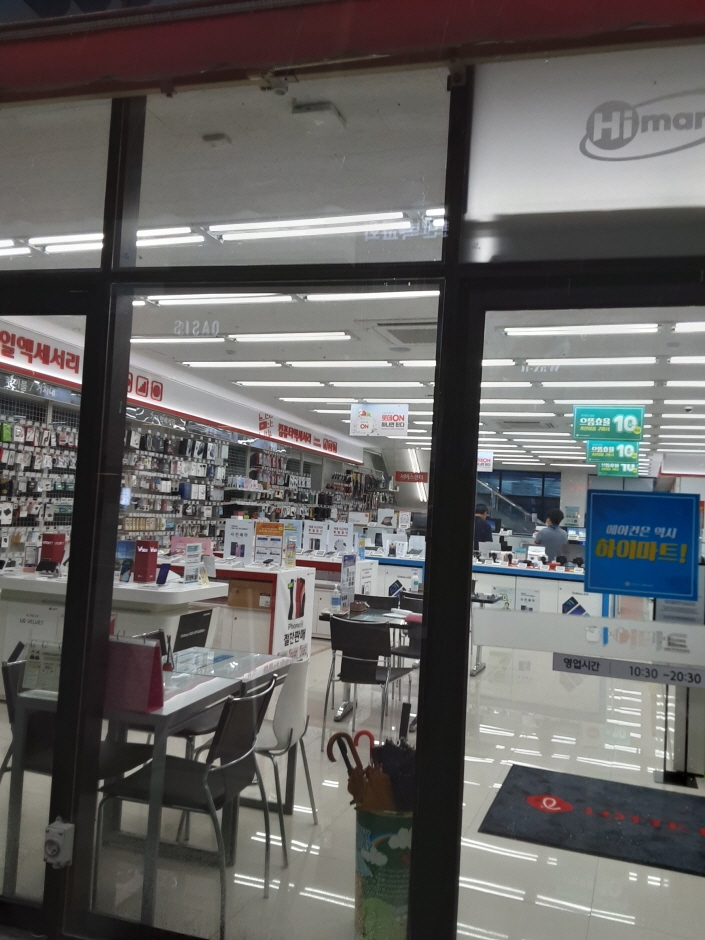 [事后免税店]乐天Hi-Mart缯山站店(롯데하이마트 증산역점)