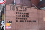 초전섬유ㆍ퀼트박물관 (5)