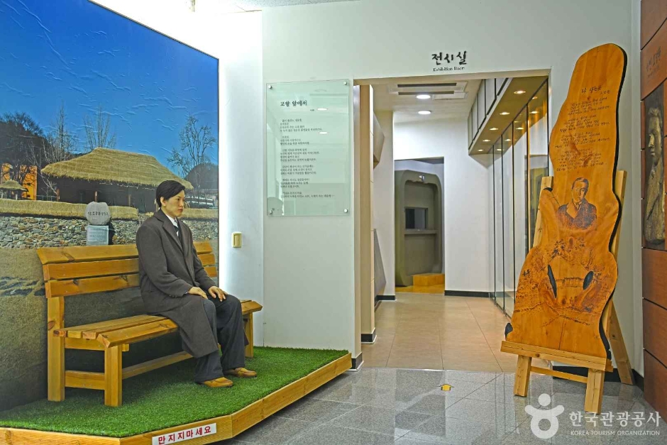 오장환문학관 (4)