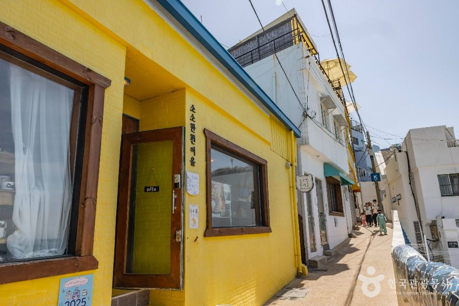 흰여울문화마을