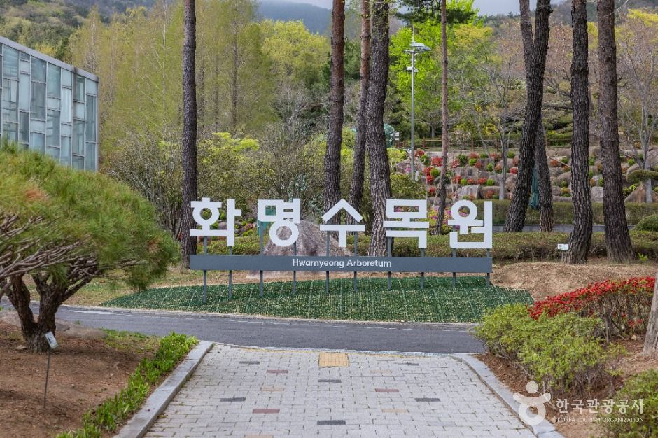 thumbnail-화명수목원-17