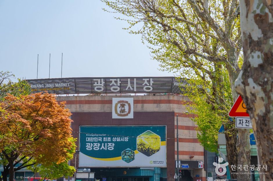 종로 청계 관광특구