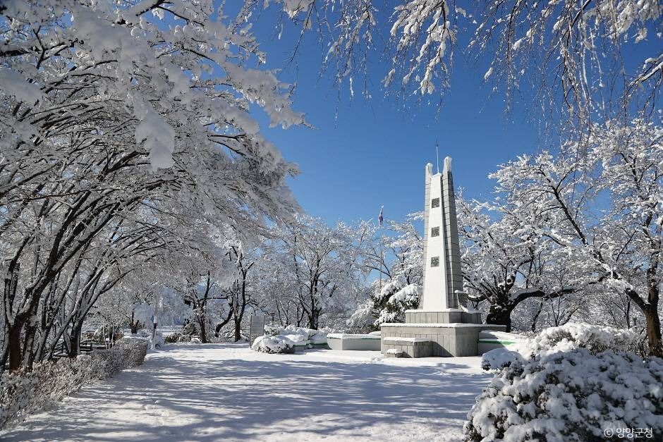 현산공원