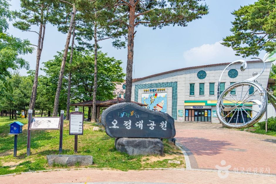 오정대공원