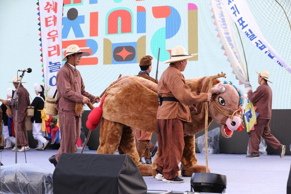 Festival Chilsimni de Seogwipo (서귀포칠십리축제)