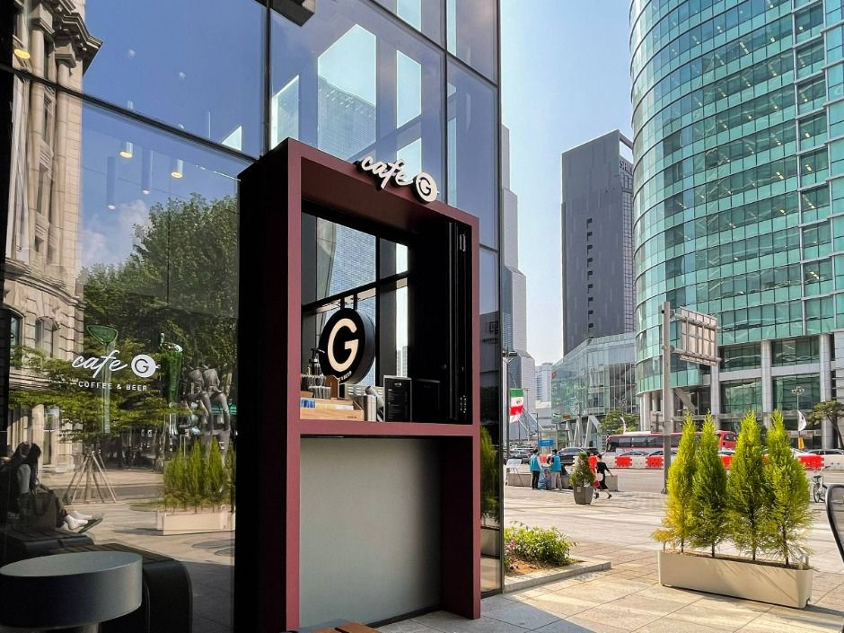 글래드 강남 코엑스센터