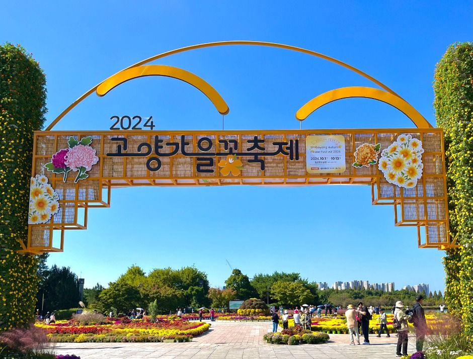 관광지 이미지