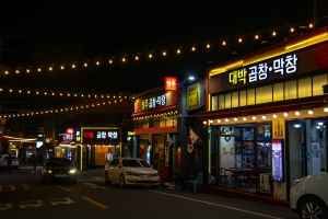 안지랑곱창골목 (4)