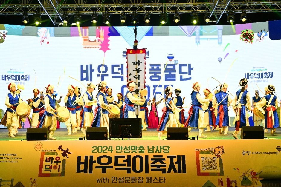 Festival Matchum Namsadang Baudeogi de Anseong (안성맞춤 남사당 바우덕이 축제)