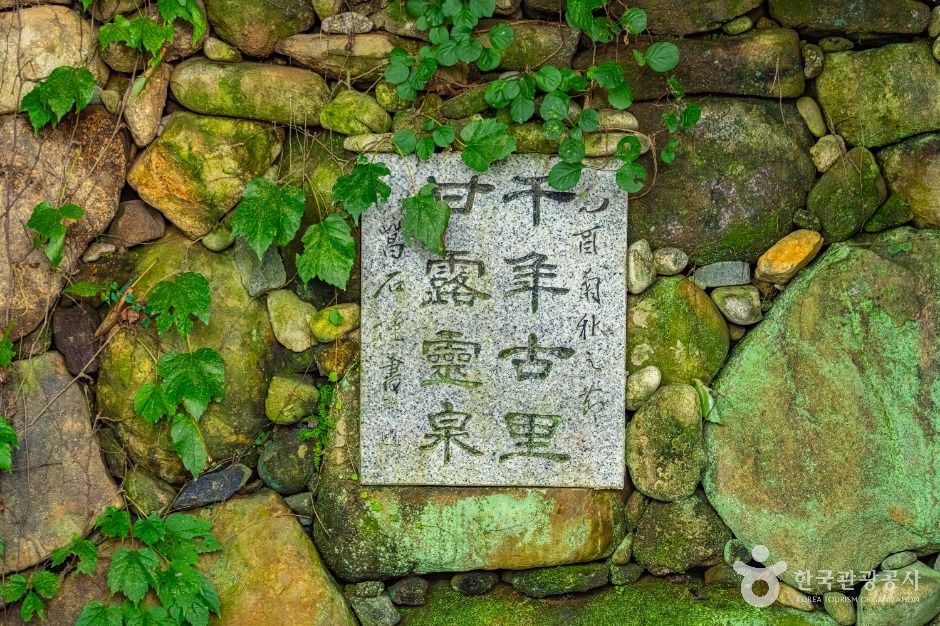 당몰샘