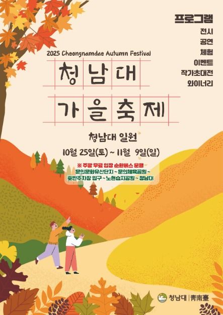 관광지 이미지