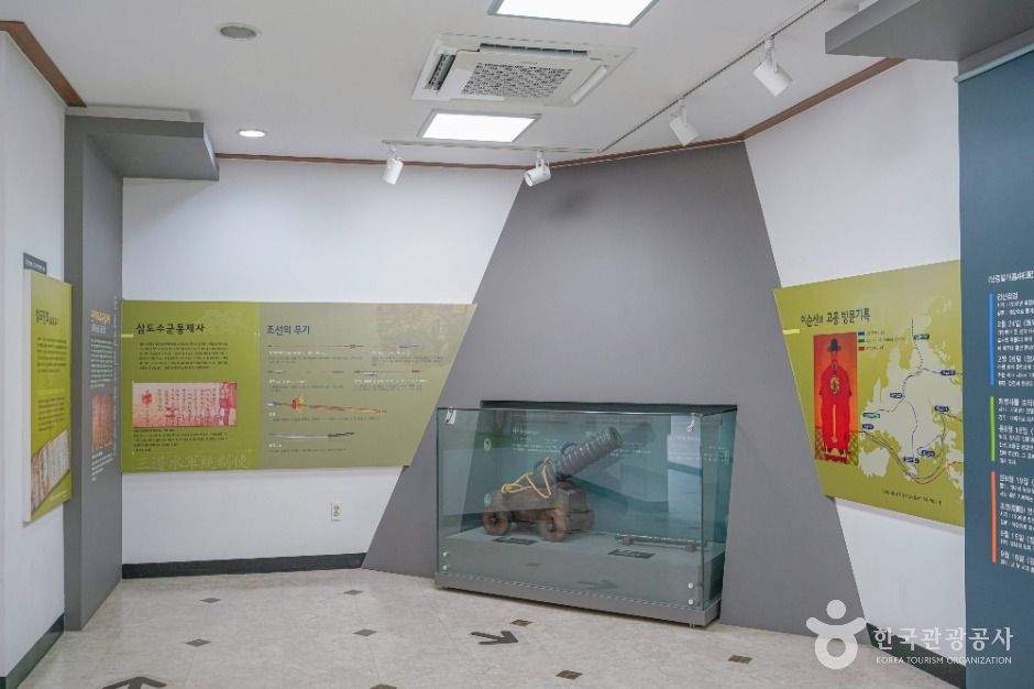 발포역사전시체험관