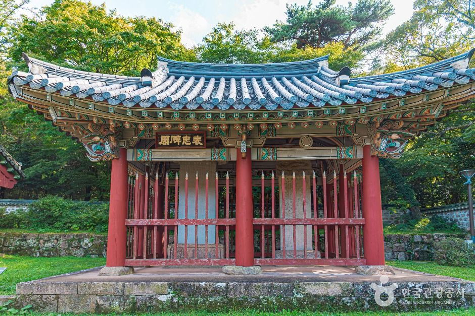 thumbnail-표충사(해남)-5