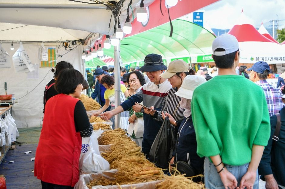 경북영주 풍기인삼축제