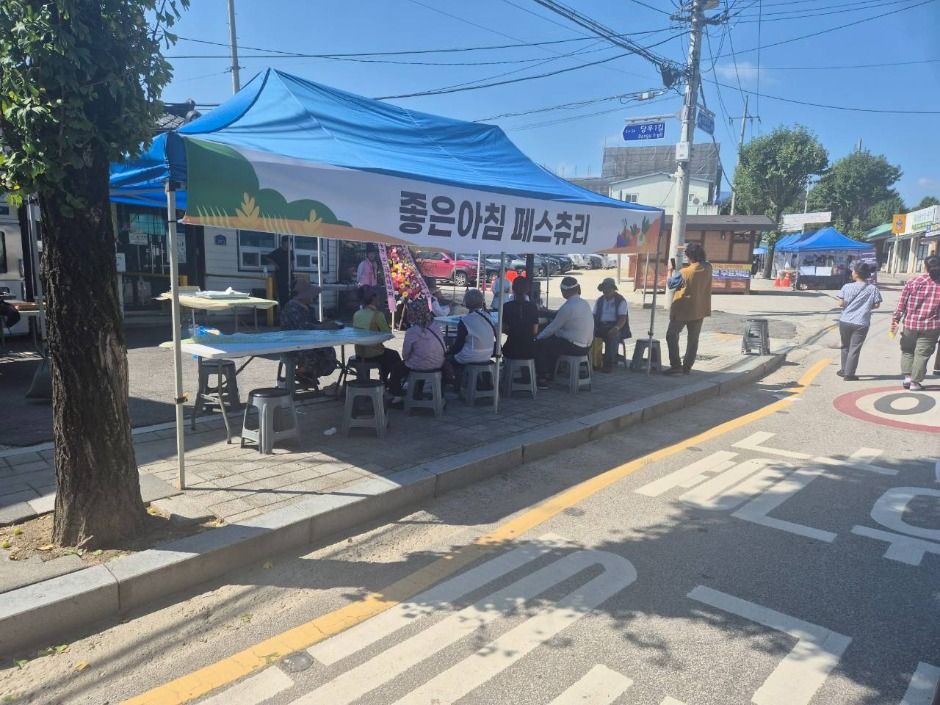 북내 금당천 삼색별미축제