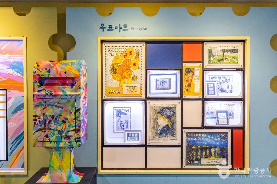 서울_우표박물관(구.우표문화누리) (13)