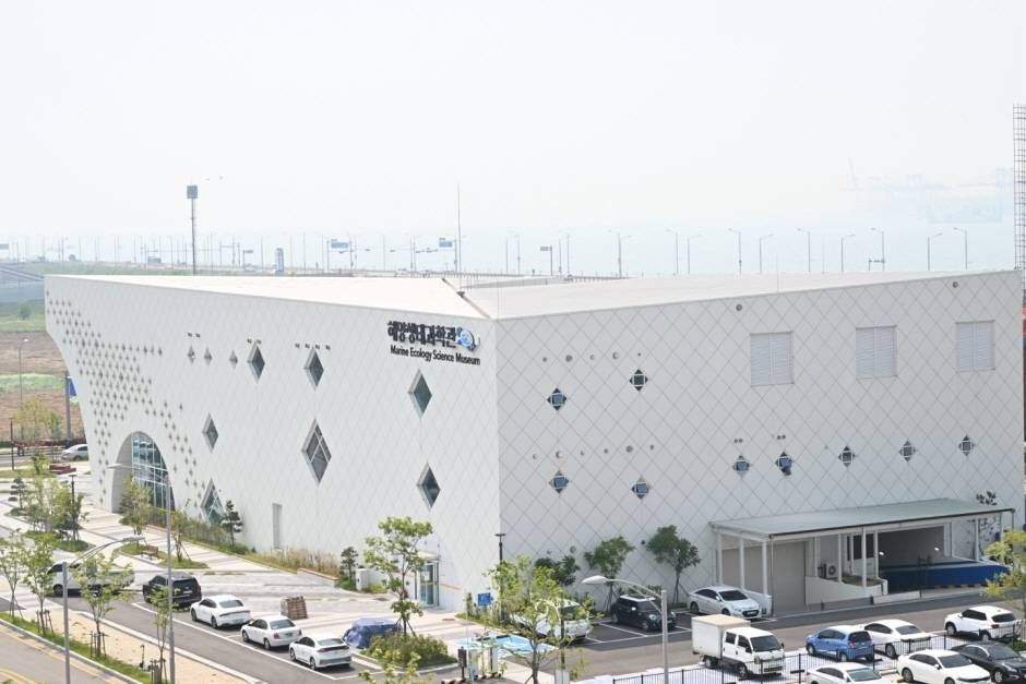시흥 해양생태과학관
