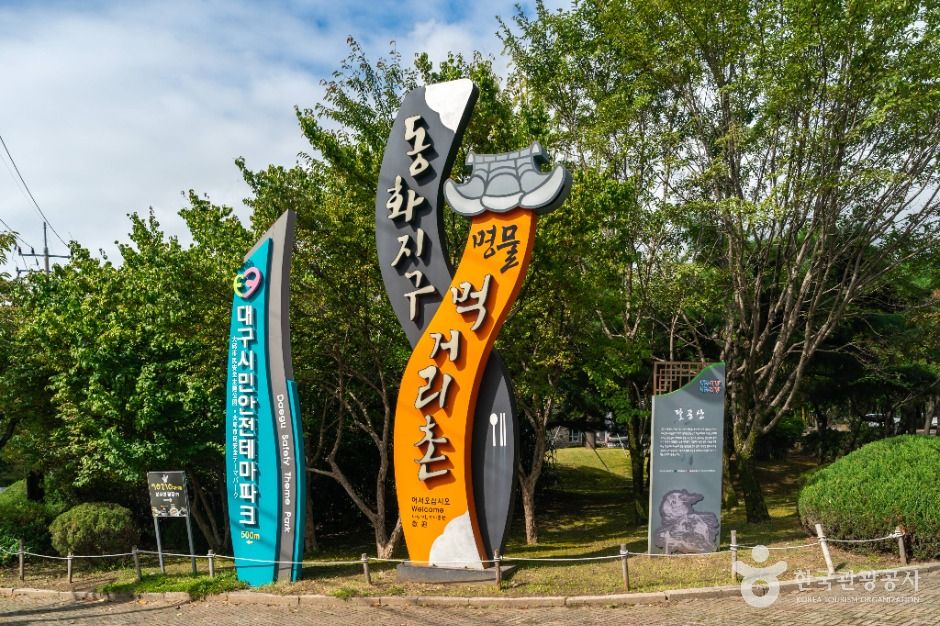 대구_[대구올레 팔공산 8코스] 수태지 계곡길 (5)