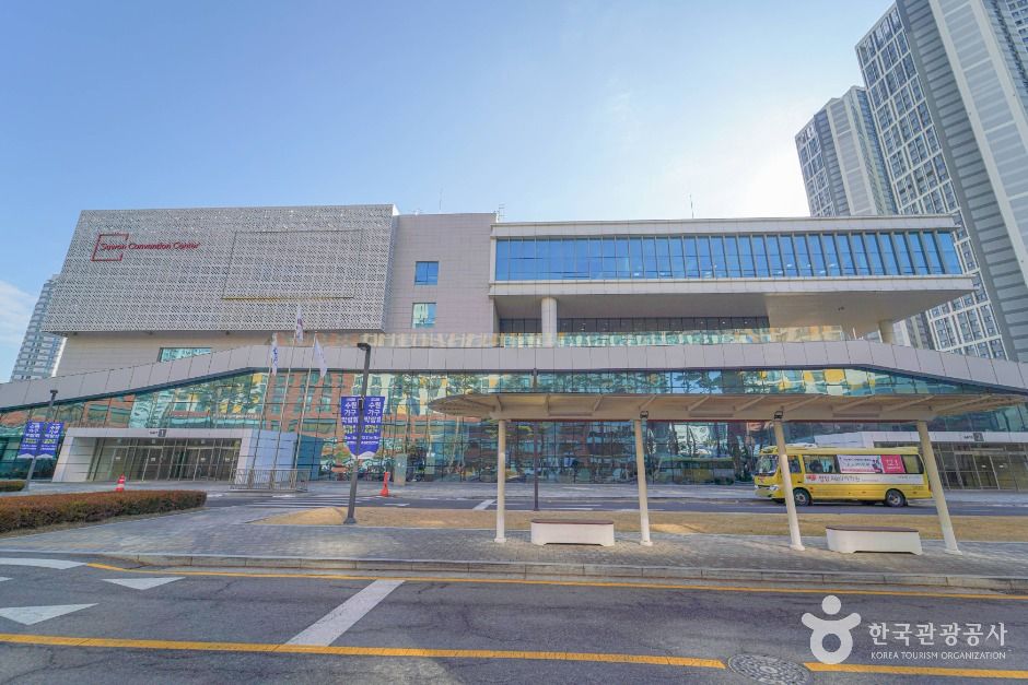 수원컨벤션센터