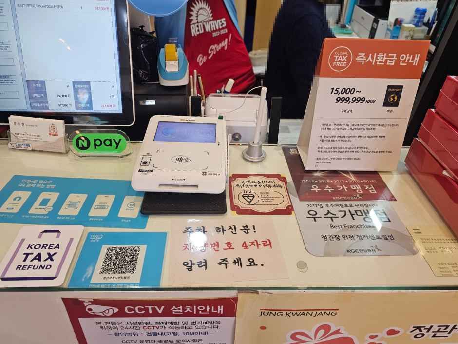 thumbnail-CheongKwanJang - Cheongna Central Plaza Branch [Tax Refund Shop](정관장 청라센트럴점)-1