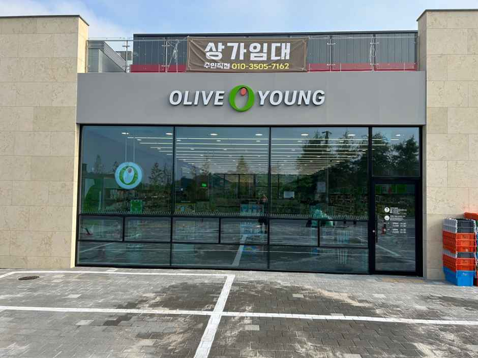 올리브영 경북도청신도시점