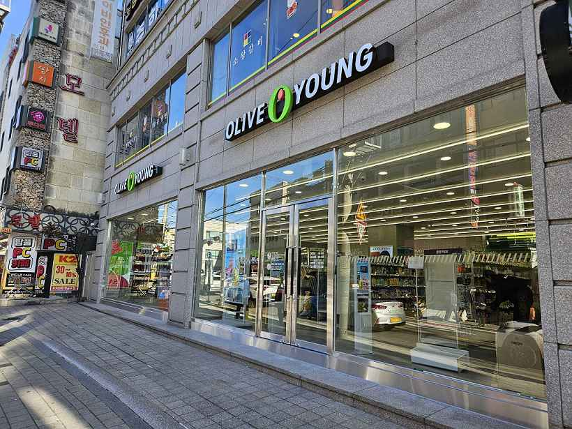 [事後免税店] Olive Young・サガジョン駅店(올리브영 사가정역점)