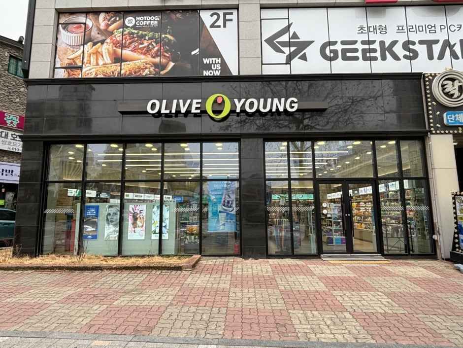 [事後免税店] Olive Young・チョンジュデ（清州大）店(올리브영 청주대점)