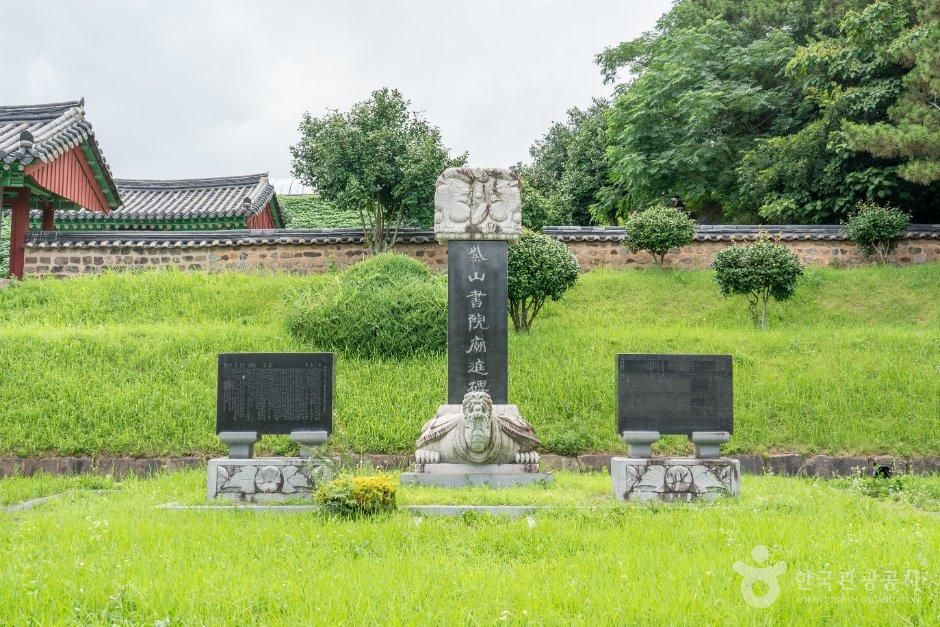 thumbnail-자산서원-3