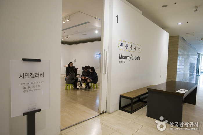 Busan Museum of Art (부산시립미술관)