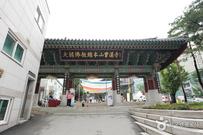 Templo Jogyesa en Seúl (조계사(서울))